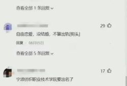 吃瓜爆料 女大学生视频,吃瓜群众揭秘校园生活幕后真相