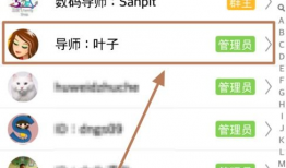 吃瓜爆料qq群2022微博,“揭秘2022吃瓜爆料QQ群与微博背后的热点事件！”